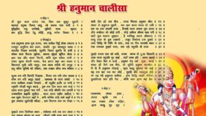 benefits of hanuman chalisa