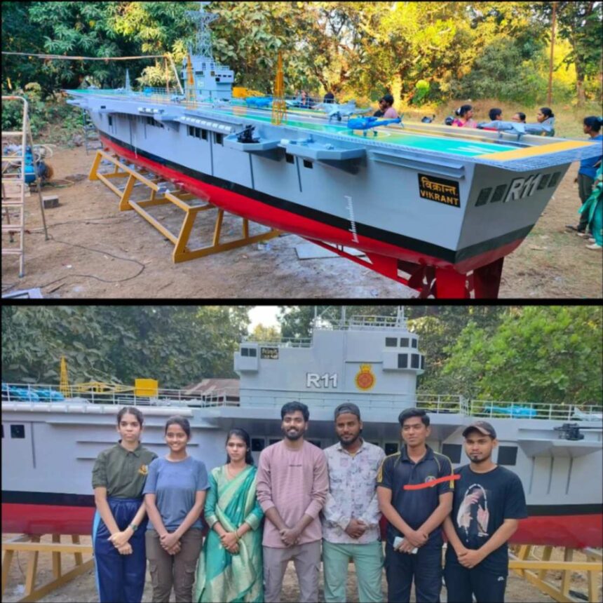 रत्नागिरी